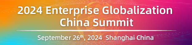 2024 Enterprise Globalization China Summit